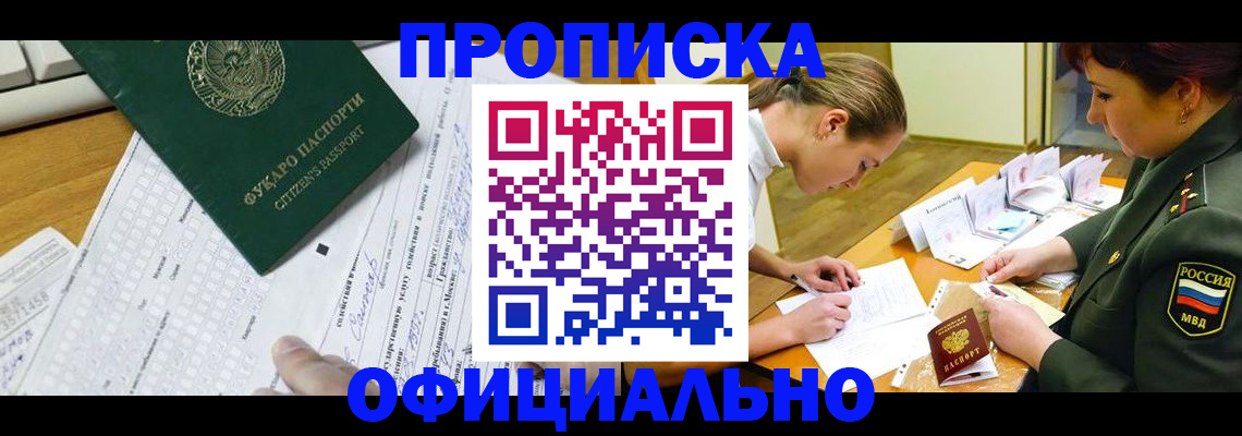 форма 3 в Алапаевске