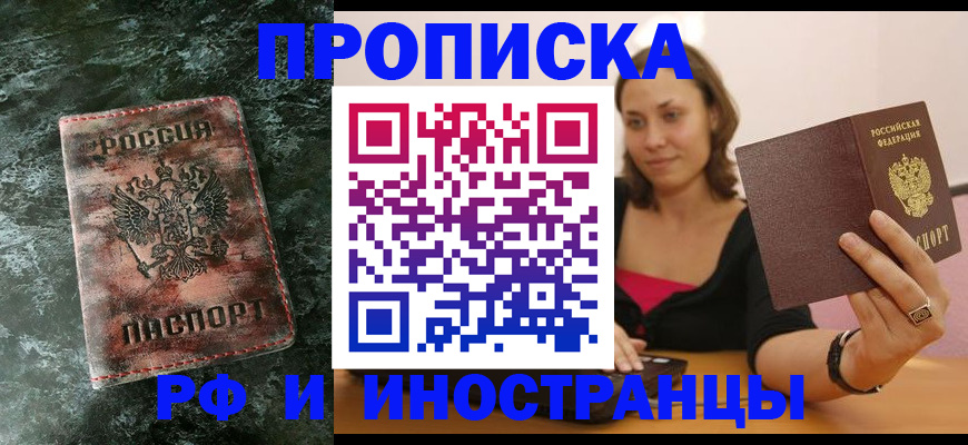 регистрация для дет. сада в Алапаевске