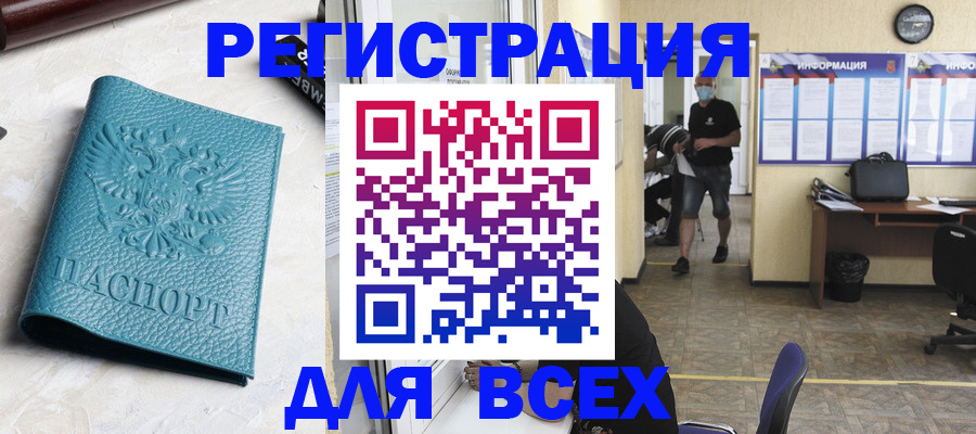 регистрация для школы в Алапаевске